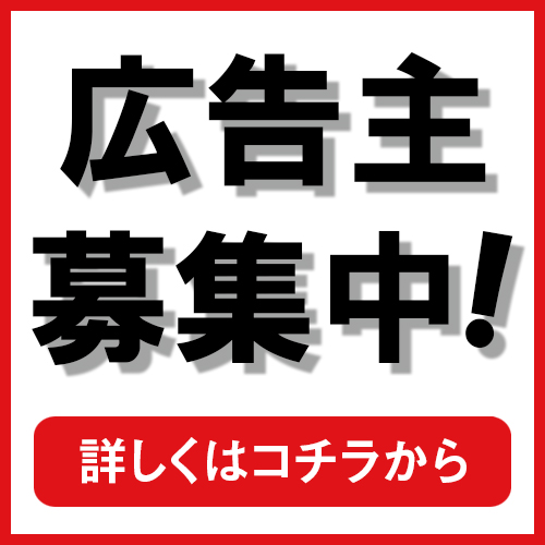 %e6%b6%88%e3%82%b5%e3%83%9d%e3%83%90%e3%83%8a%e3%83%bc