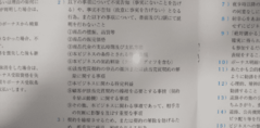 2020年最新情報 48ホールディングス クローバーコインの返金状況と詐欺被害の実態を考察 情報商材特捜部