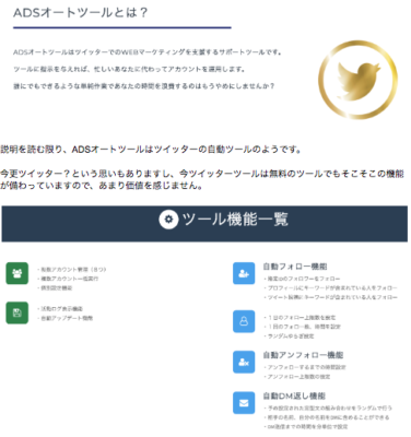 コメント多数 Affirico アフィリコ の評判とは 情報商材特捜部